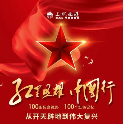 暖春行動 | 直擊轉(zhuǎn)型中的旅行社:干叫苦無意義 全力轉(zhuǎn)型博得生機(jī)