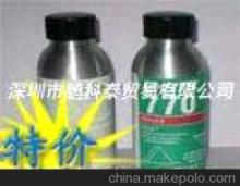 樂泰Loctite 770底劑處理劑的全面解析 特性、應(yīng)用與供應(yīng)商信息